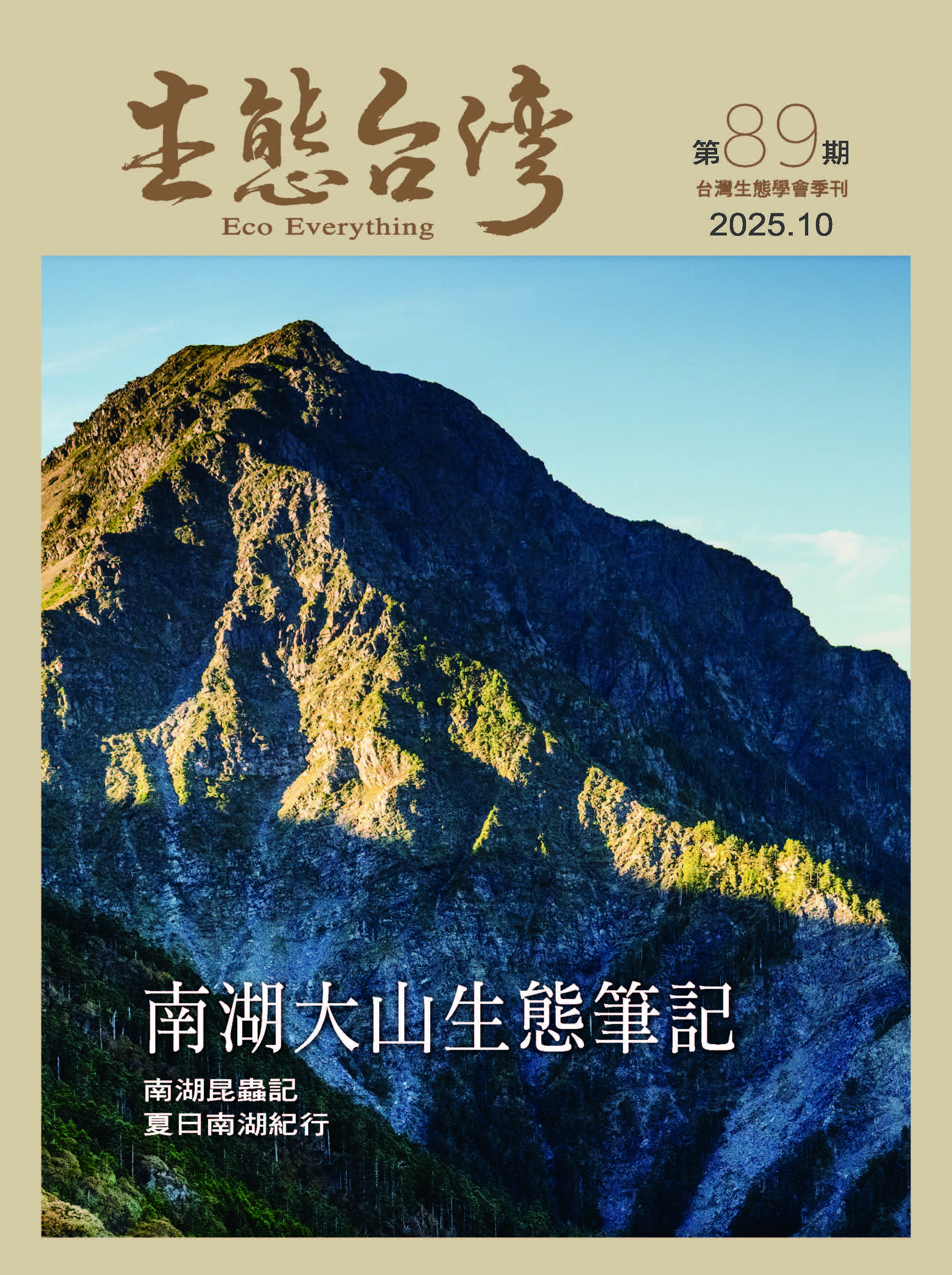 Sample image for first version of blog listing